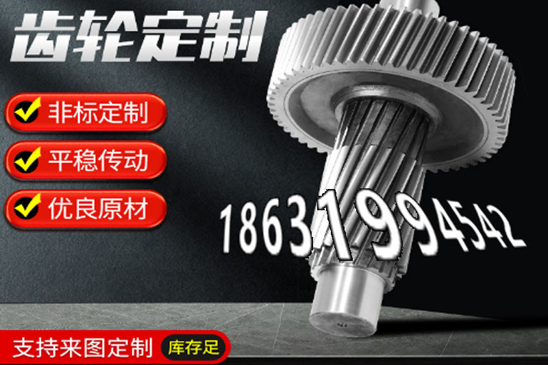 弧齿小轮材质如何